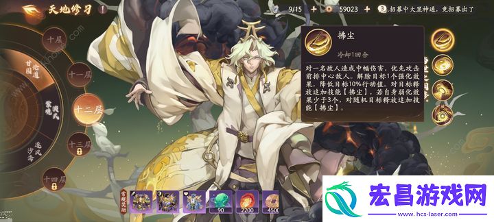 西游笔绘西行天地修行镇元大仙怎么打