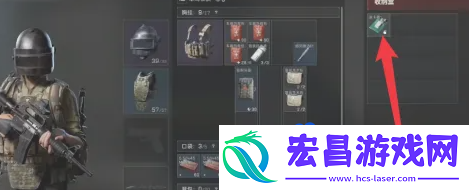 三角洲行动怎么搜索收纳盒