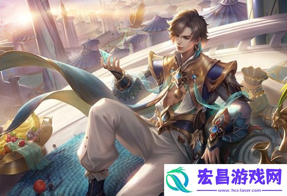王者荣耀游侠小课堂——玉城大帝暃篇