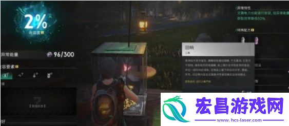 七日世界怎么在大世界留言