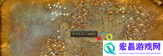 魔兽世界凄凉之地贸易机器人位置在哪