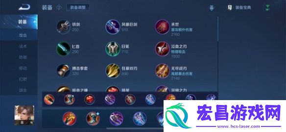 王者荣耀游侠小课堂——玉城大帝暃篇