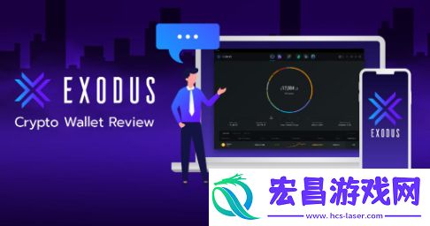 冷钱包和热钱包是什么意思