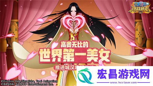 航海王