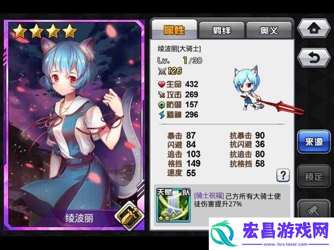 COS大乱斗使徒培养指南