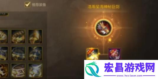 地下城与勇士起源浩海武器怎么获取