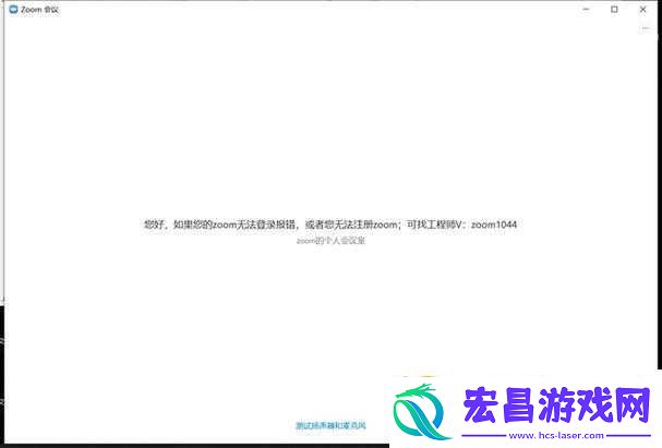 ZOOM另一类ZZO03相关内容探讨