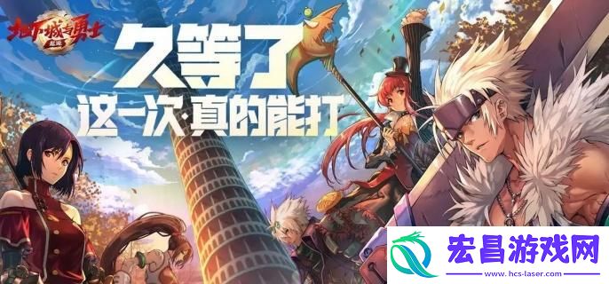 地下城与勇士起源浩海武器怎么获取