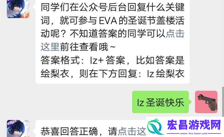 龙族幻想