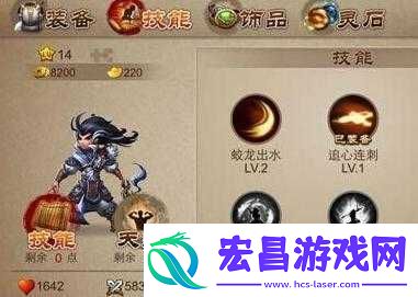 国之刃御龙加点技巧与策略
