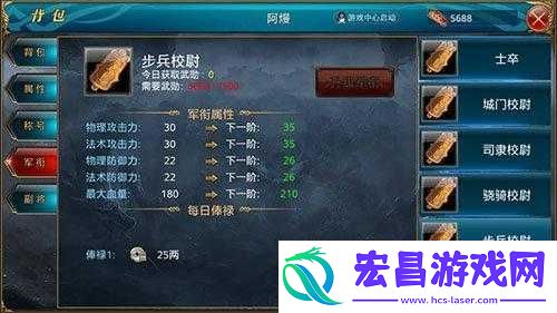 御龙在天手游称号系统