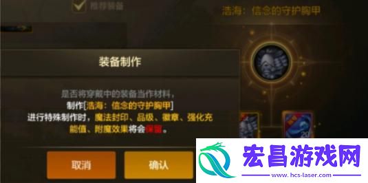 地下城与勇士起源浩海武器怎么获取