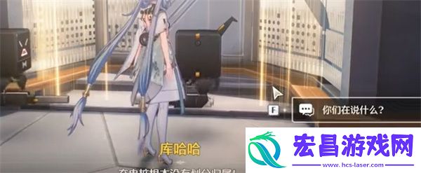 鸣潮哼哈二将成就达成方法