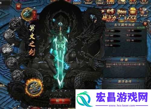 绝世武神竞技