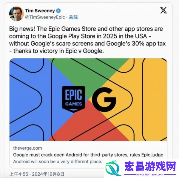 谷歌play商店或迎重大变革
