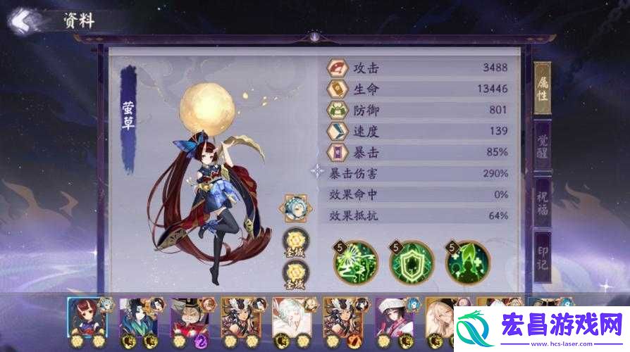 阴阳师战场探索指南