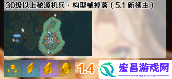 原神5.1希诺宁培养材料怎么获取