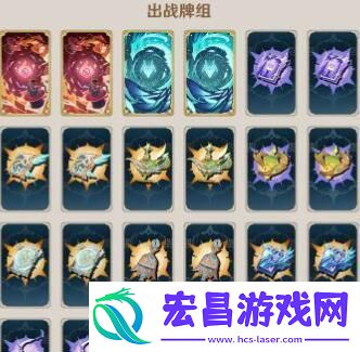 原神4.7机关战线通关方法