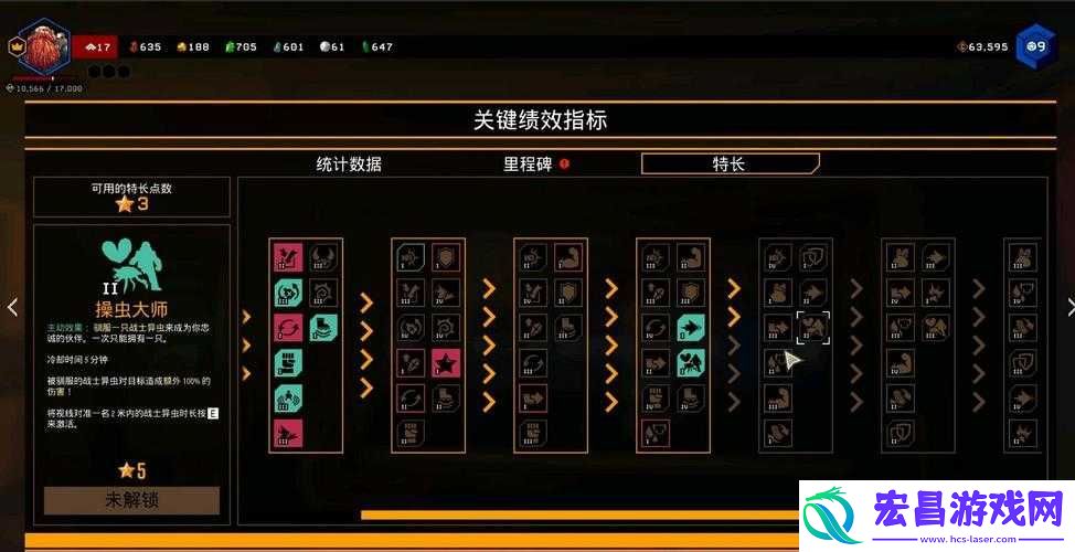 深岩银河特长装配指南深岩银河特长装配推荐深岩银河特长的装配技巧深岩银河特长装配方法