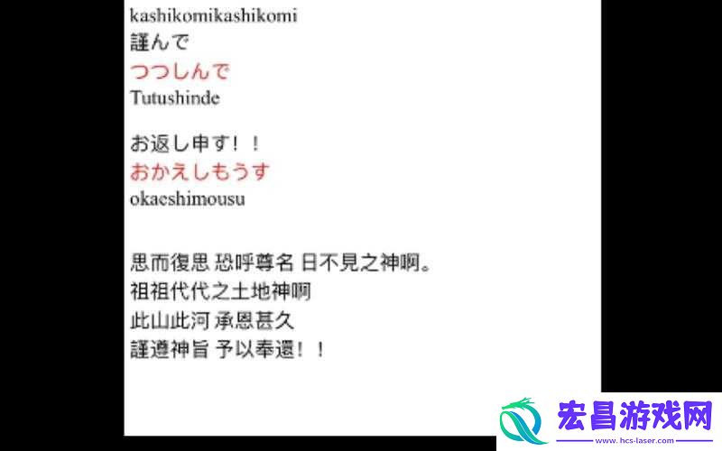 铃音启程