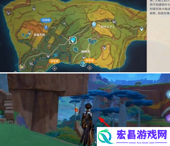 原神烦请高抬贵脚成就怎么做