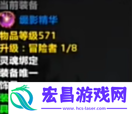 魔兽世界缀影精华如何获取
