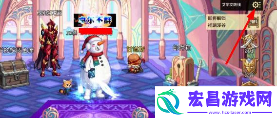 dnf手游怎么切换角色模式