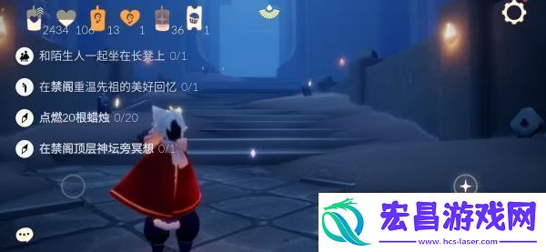 光遇6月21日任务攻略
