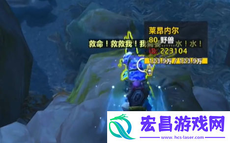 魔兽世界蓝玉蟹宠物怎么得