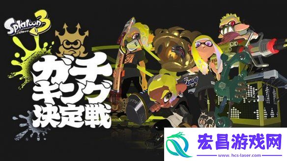 喷射战士3锦标赛报名即将结束！12.21最终之战！