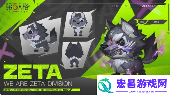 第五人格beta随从什么时候上线第五人格beta随从上线时间