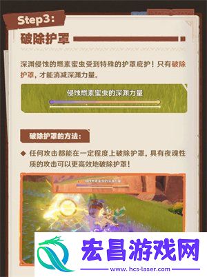 原神5.1寻溯蜜虫之宝活动介绍寻溯蜜虫之宝活动玩法详情