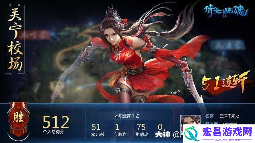 倩女幽魂手游青青子衿的后续诗句是什么