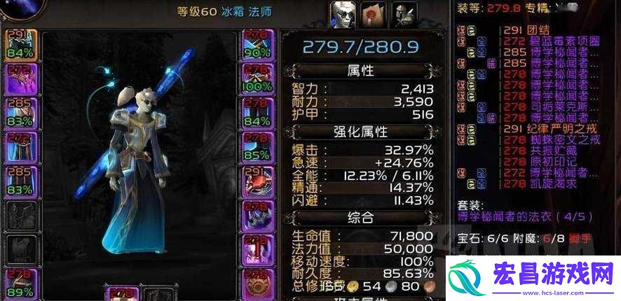 法师秘境攻略
