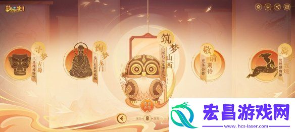 活起来的文物、动起来的壁画
