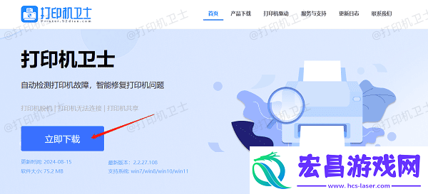 打印机有墨打印不清楚什么原因