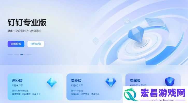 钉钉下班卡最迟不能超过多久钉钉考勤打卡时间详解