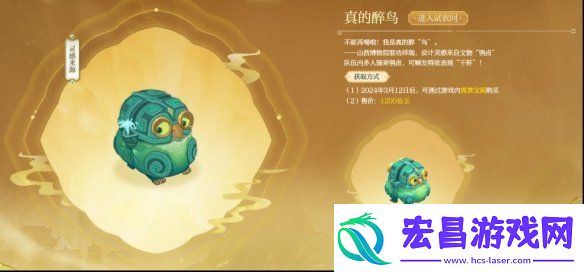 活起来的文物、动起来的壁画
