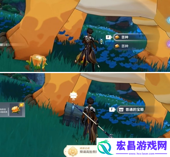 原神烦请高抬贵脚成就怎么做