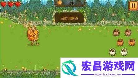 魄罗快跑第九关