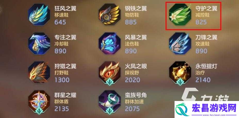 曙光装备怎么搭配最强