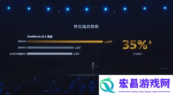 最强GPU发布！天玑9400轻松征服绝区零等3A手游
