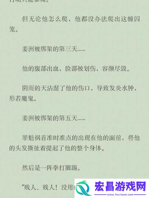 高热不止BY黄昏