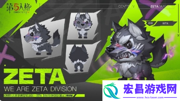 第五人格beta随从什么时候上线第五人格beta随从上线时间