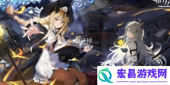 明日方舟追迹日落以西GO