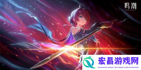 鸣潮哼哈二将成就达成方法