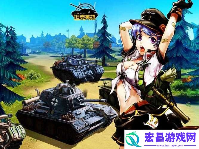 英雄啪啪啪坦克英雄使用之我见