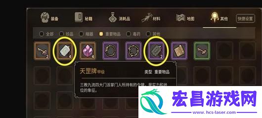 大侠立志传武林盟主结局怎么达成