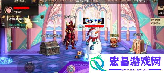dnf手游怎么切换角色模式