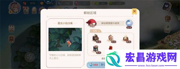 奥比岛小岛区域解锁方法